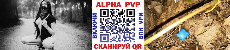 Alpha PVP кристаллы  Талдом 