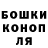 Метадон белоснежный Andre Russo