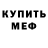 Амфетамин Розовый PoptartzzofGorg