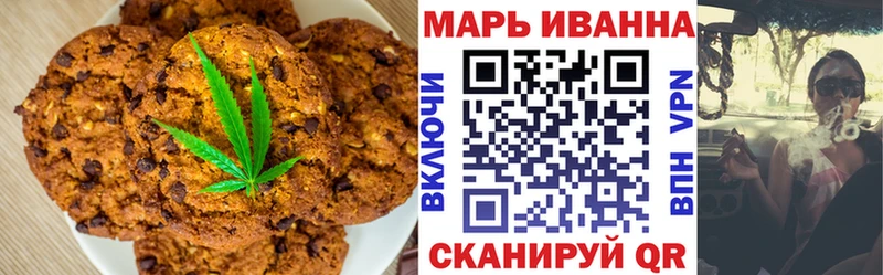 Печенье с ТГК марихуана цены hydra ONION Талдом