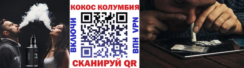 Кокаин Columbia  Талдом 