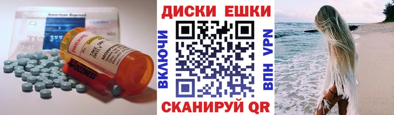 Ecstasy круглые  Талдом 