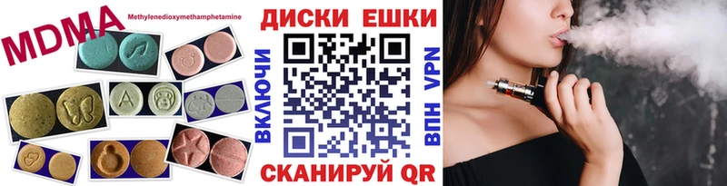 Экстази 250 мг Талдом