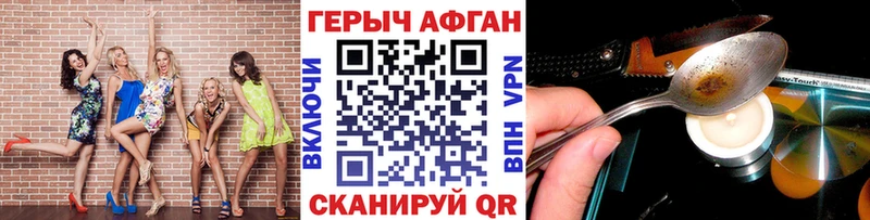 цены наркотик  Талдом  Героин VHQ 