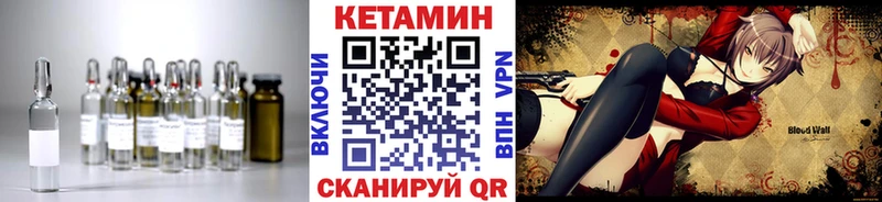 площадка официальный сайт Талдом Кетамин VHQ купить сайты