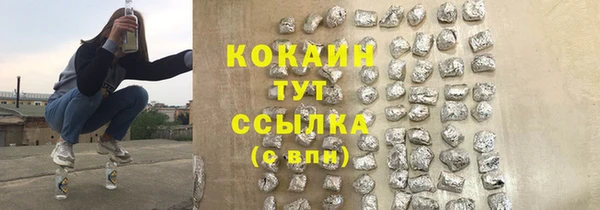 2c-b Магадан