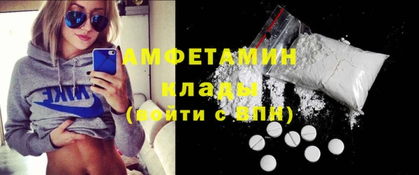 mdpv Алексин