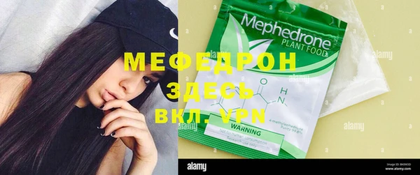 альфа пвп VHQ Гусиноозёрск