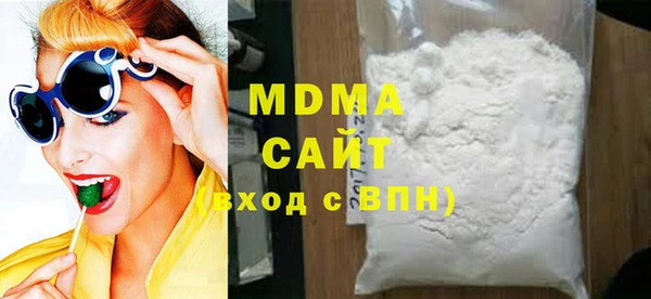 синтетический гашиш Мегион