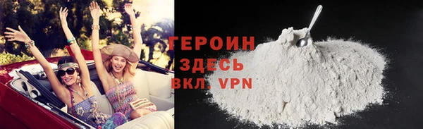 мескалин Медногорск