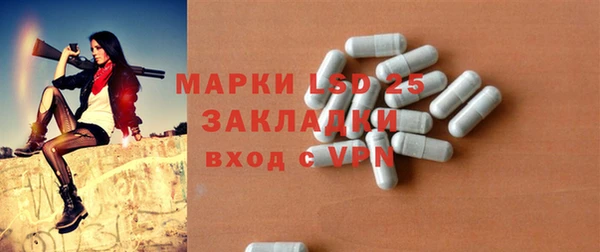 синтетический гашиш Мегион