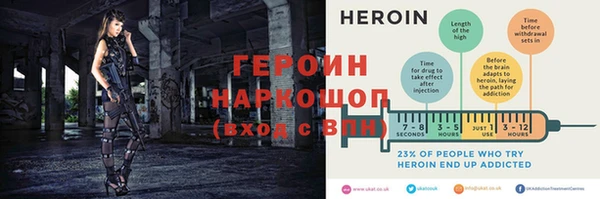 мефедрон VHQ Бронницы