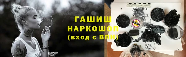 бутират Гусев