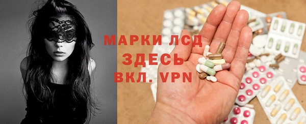 альфа пвп VHQ Гусиноозёрск