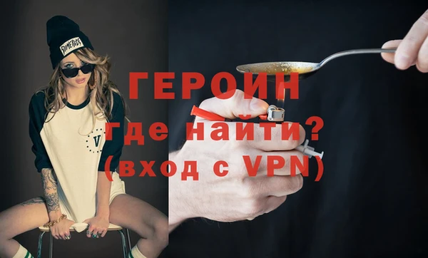 альфа пвп VHQ Гусиноозёрск
