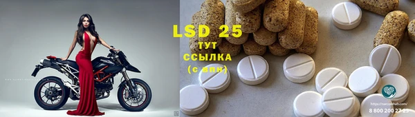бутират Гусев