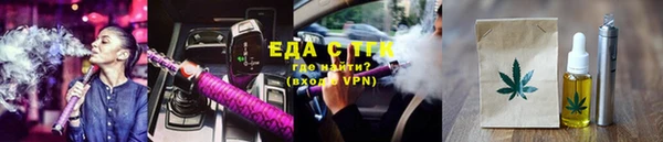ALPHA PVP Гусь-Хрустальный