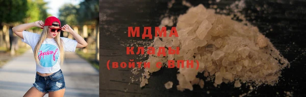 дурь Магас