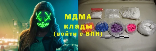 бутират Гусев