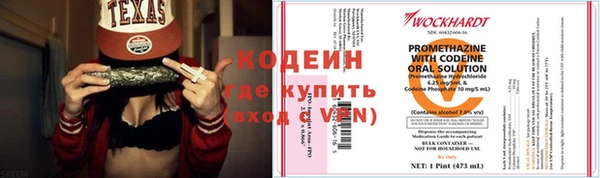 кристаллы Бородино
