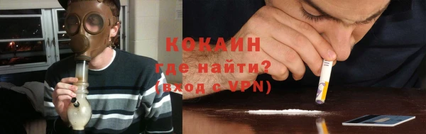 метамфетамин Пролетарск
