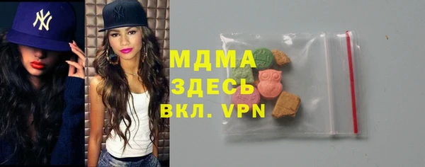 тгк Майский