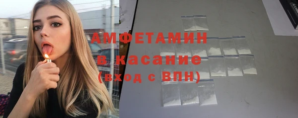 бутират Гусев