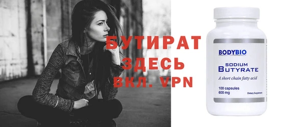 2c-b Магадан