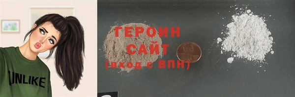ALPHA PVP Гусь-Хрустальный