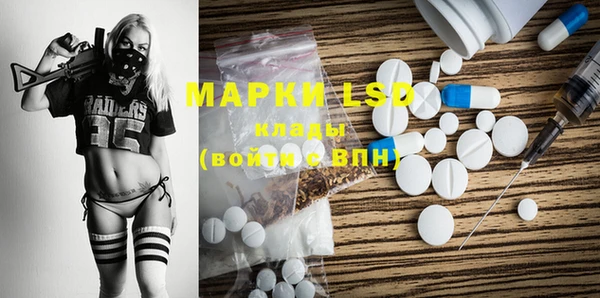 альфа пвп VHQ Гусиноозёрск