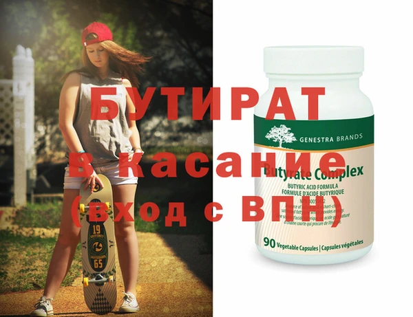 альфа пвп VHQ Гусиноозёрск