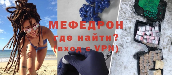 ALPHA PVP Гусь-Хрустальный