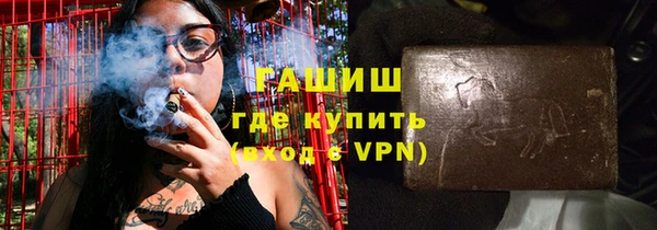 ПСИЛОЦИБИНОВЫЕ ГРИБЫ Протвино