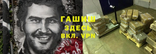 альфа пвп VHQ Гусиноозёрск