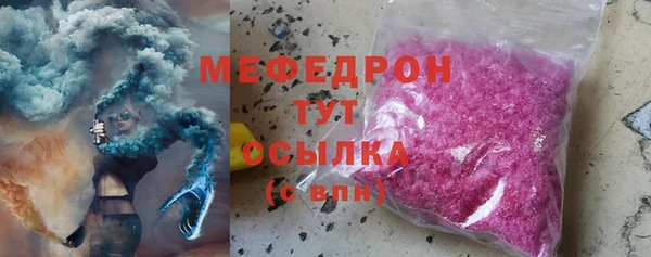 гидра Бугульма