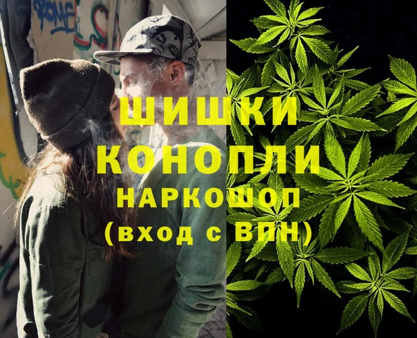 мескалин Медногорск