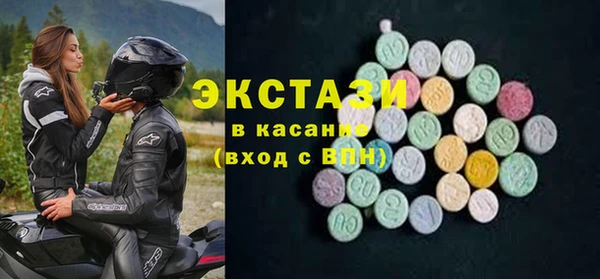 альфа пвп VHQ Гусиноозёрск