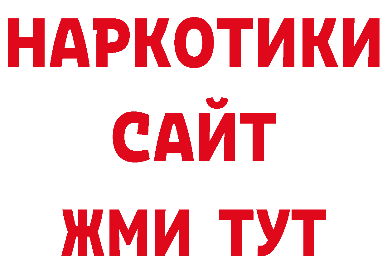 Наркотические марки 1500мкг зеркало shop OMG Талдом