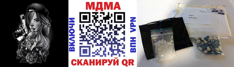 МДМА Molly  Талдом 