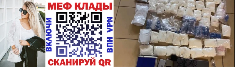 Мефедрон VHQ  Талдом 