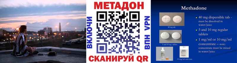 shop какой сайт  Талдом  ОМГ ОМГ ссылка  Метадон мёд  цена  