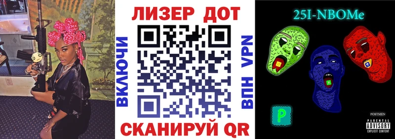 Марки N-bome 1,8мг  Талдом 